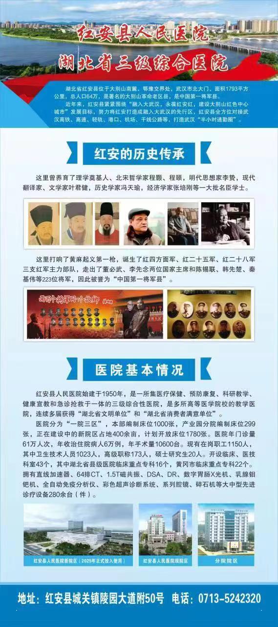 红安县最新招聘信息汇总与观点论述