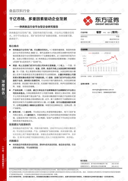 武都招聘网，职业发展的理想平台最新招聘信息