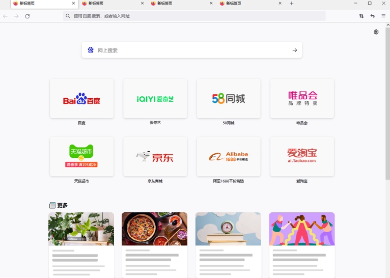 垃圾焚烧炉 第112页