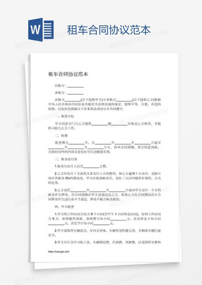 医疗垃圾焚烧炉 第54页