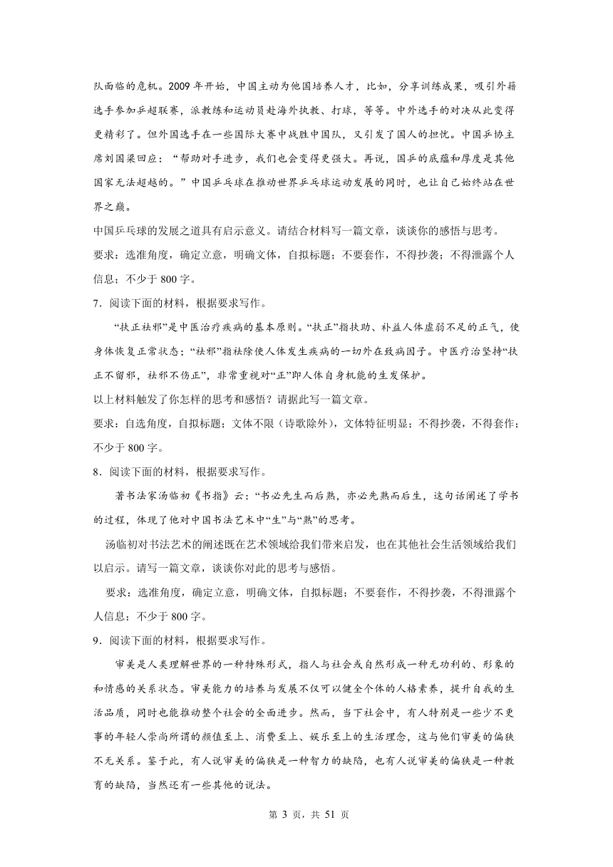 最新高考语文作文聚焦，教育公平的重要性及其实现路径论述