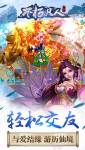 不朽凡人最新章节获取攻略与详细步骤指南