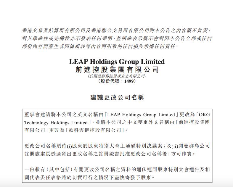 徐明星的最新动态更新，最新消息汇总