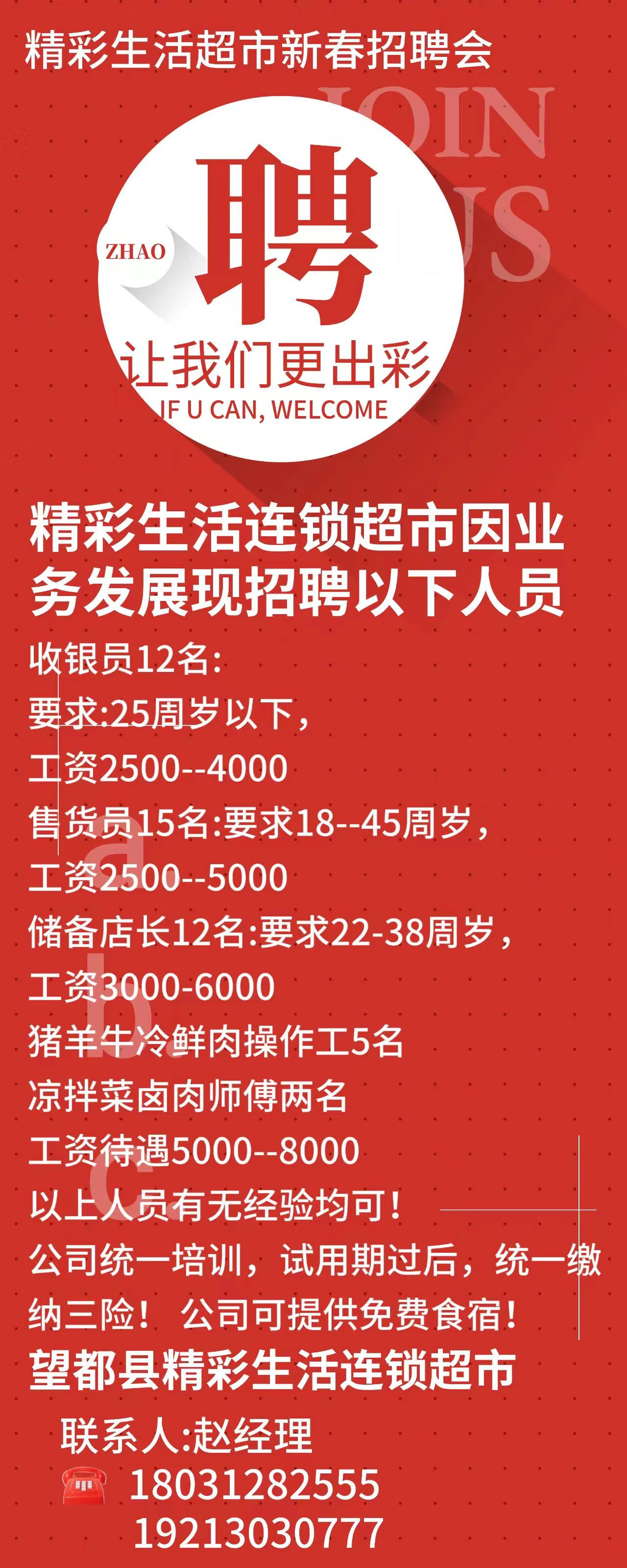 奎屯最新招工信息，小巷深处的职业机遇
