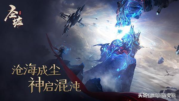 遮天最新章节列表获取指南