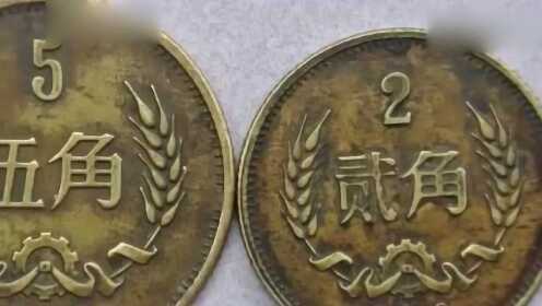 揭秘，手中持有的2角硬币最新价格与价值分析