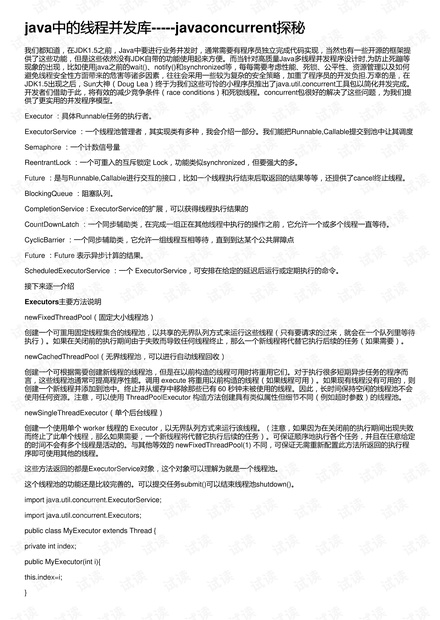 最新专利法全文详解与小巷独特小店的探秘之旅