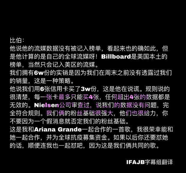 最新单曲排行榜，变化中的旋律与自信成就感的交响乐章
