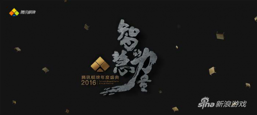 天天棋牌最新版，引领棋牌新风潮，尽享游戏乐趣！
