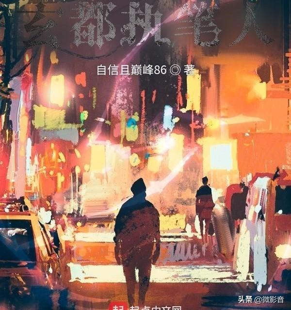 特种兵在都市的最新背景与影响分析，深度探讨特种兵在现代都市的影响及最新动态