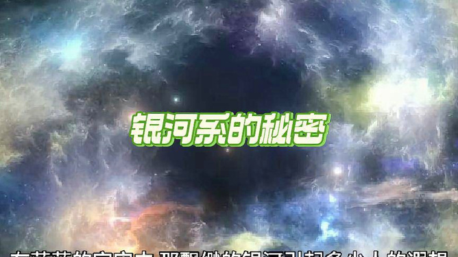 星游记最新动态揭秘，探索宇宙的脚步永不停歇