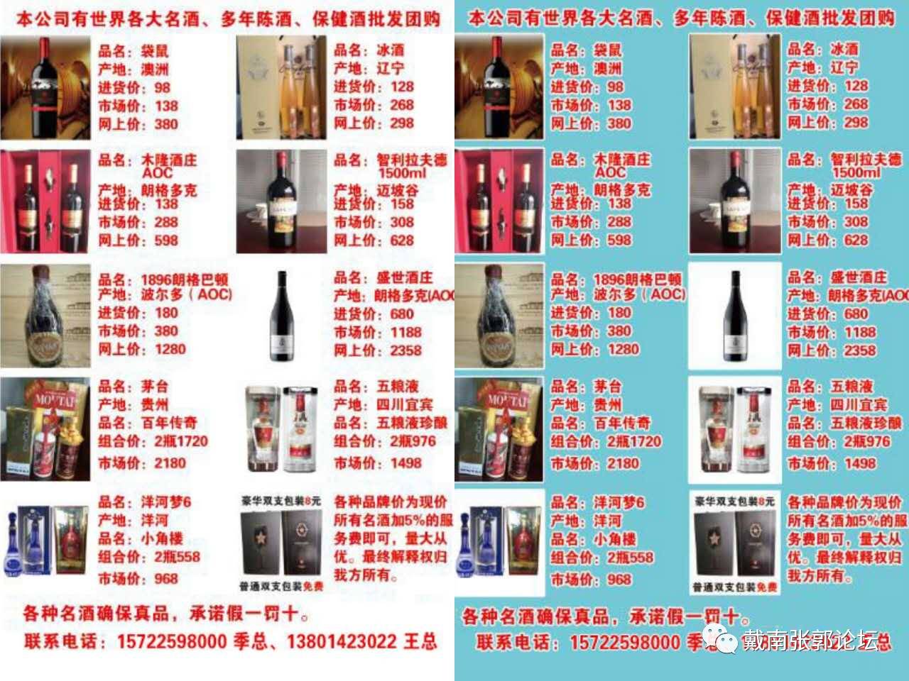 戴南镇最新招工信息，职业发展的优质选择