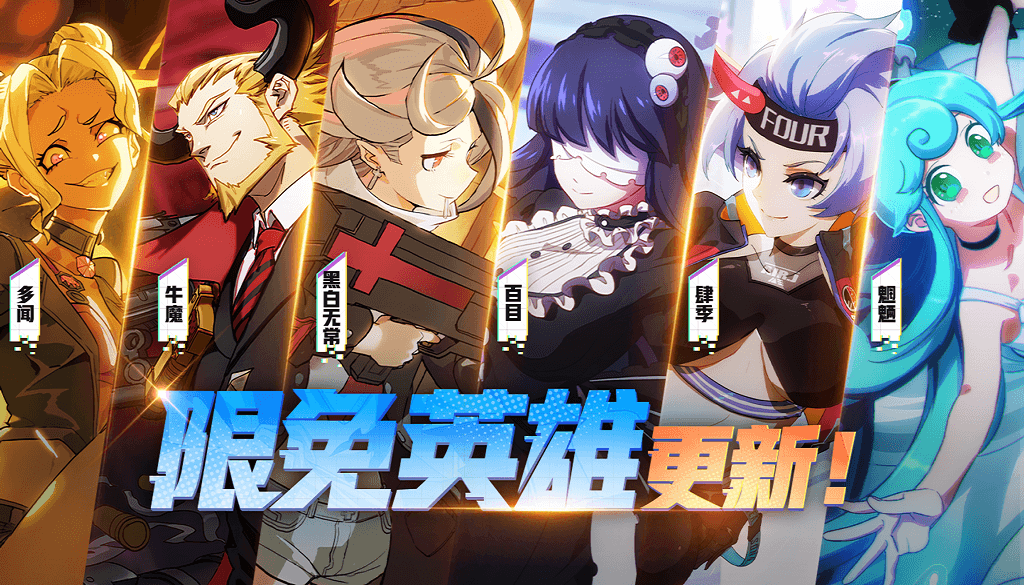 非人学园最新版，日常趣事与友情纽带的奇幻世界