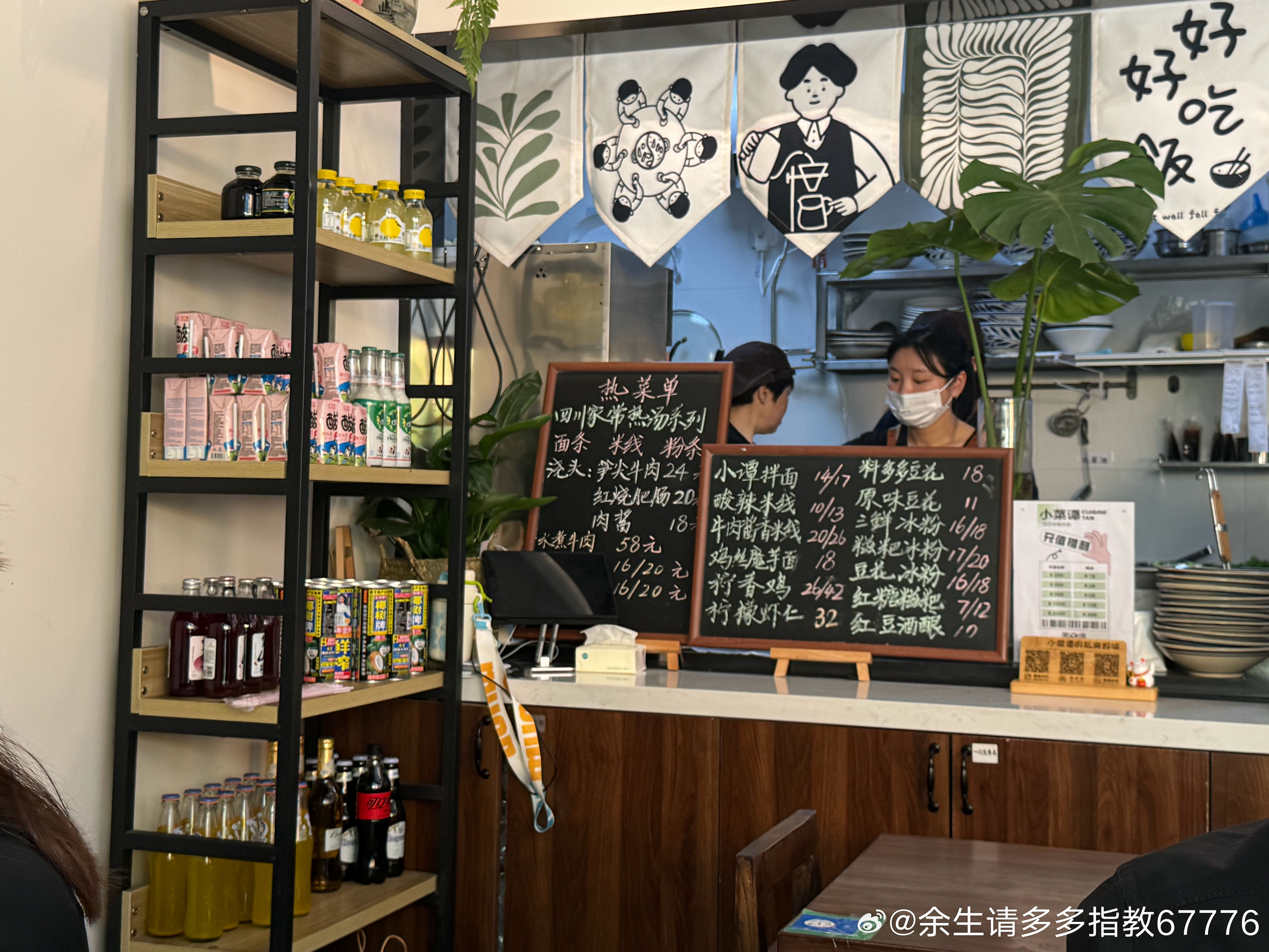 探索七次郎最新首页，小巷特色小店的隐藏宝藏