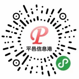 平邑最新招聘信息港，日常温馨招聘信息更新