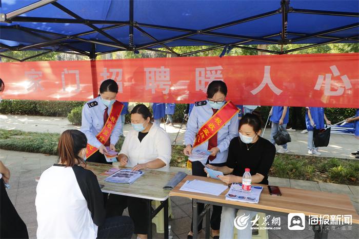 广饶最新招聘信息网及其使用指南概览