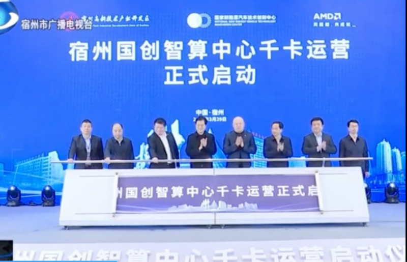 华胜天成最新动态，科技巨头迈出崭新步伐