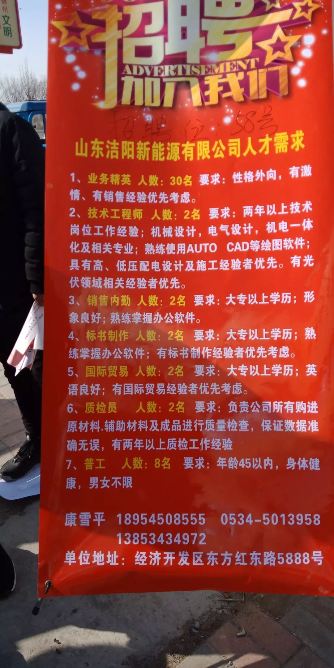 舞阳招聘网最新招聘信息及小巷特色小店探索