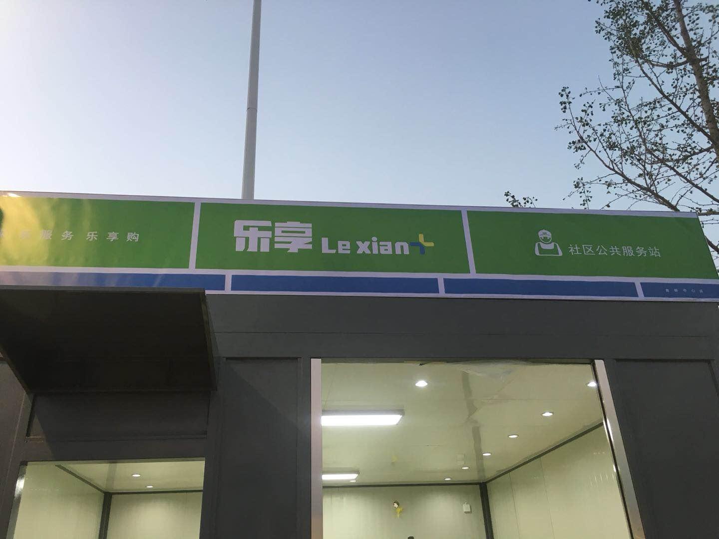 qq手机管家最新版下载,QQ手机管家最新版下载，值得一试的安全守护吗？