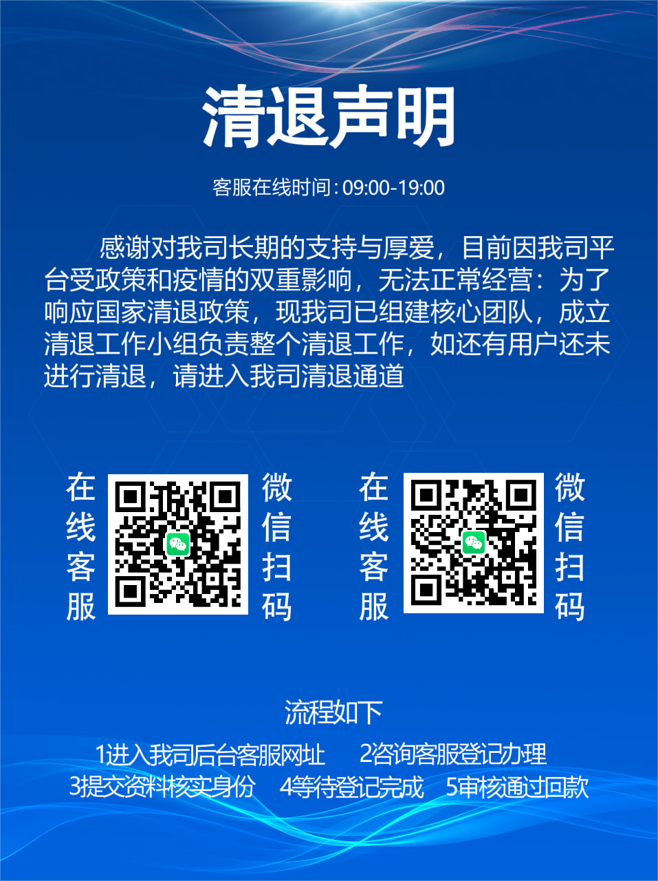 君融贷最新消息大全，全面指南与操作教程
