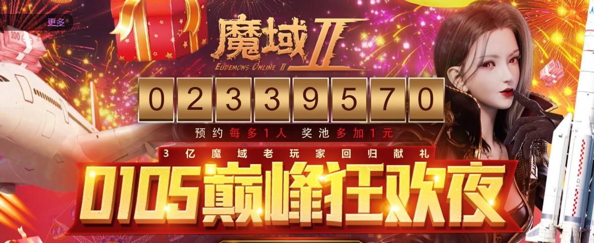 地下城手游最新资讯更新