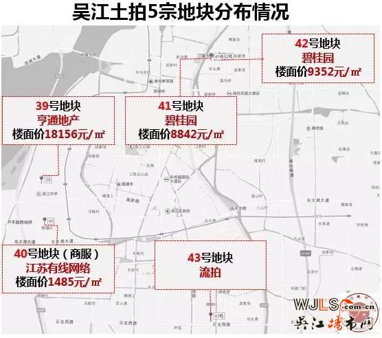 吴江房价最新动态，家的温馨旅程新探