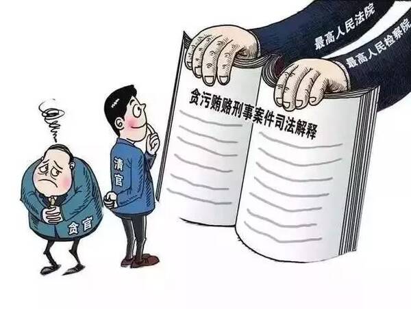 最新贪污行为全揭秘，从初学到进阶，揭露贪污行为的实用指南