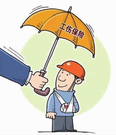 最新工伤赔偿流程及指南解析