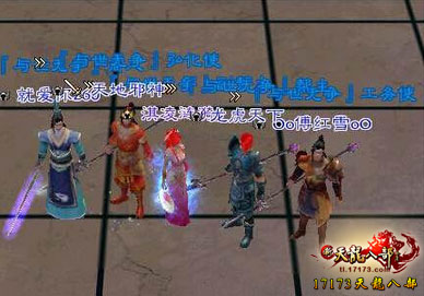 最新天龙私服,最新天龙私服，日常趣事与友情纽带