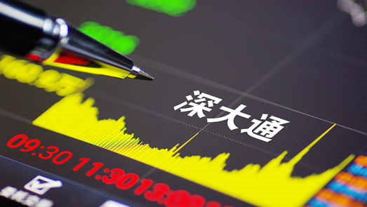 深大通最新动态，全面解读与观点阐述