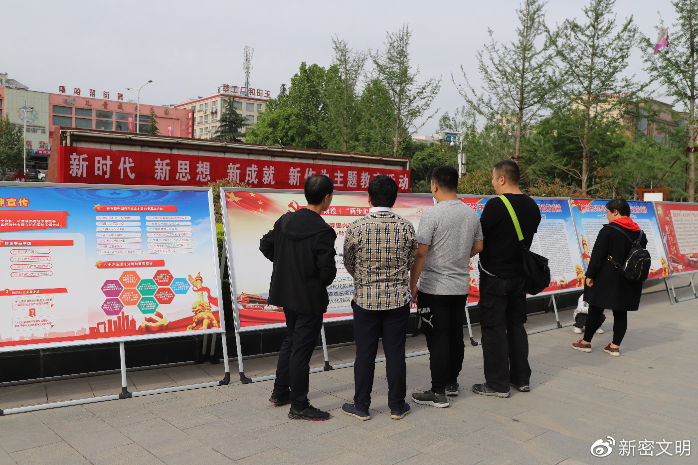 新密市最新新闻,新密市最新新闻，学习变化的力量，点燃自信与成就之光