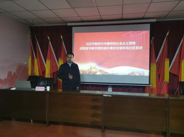 新密市最新新闻,新密市最新新闻，学习变化的力量，点燃自信与成就之光