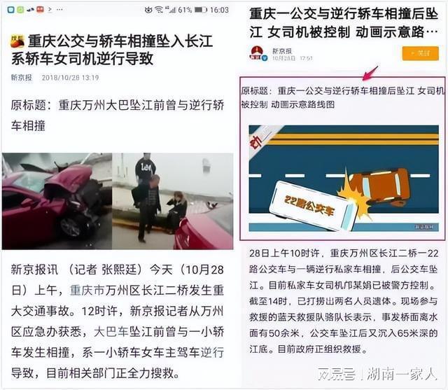 重庆司机最新招聘信息,重庆司机最新招聘信息——科技驱动，驾驭未来