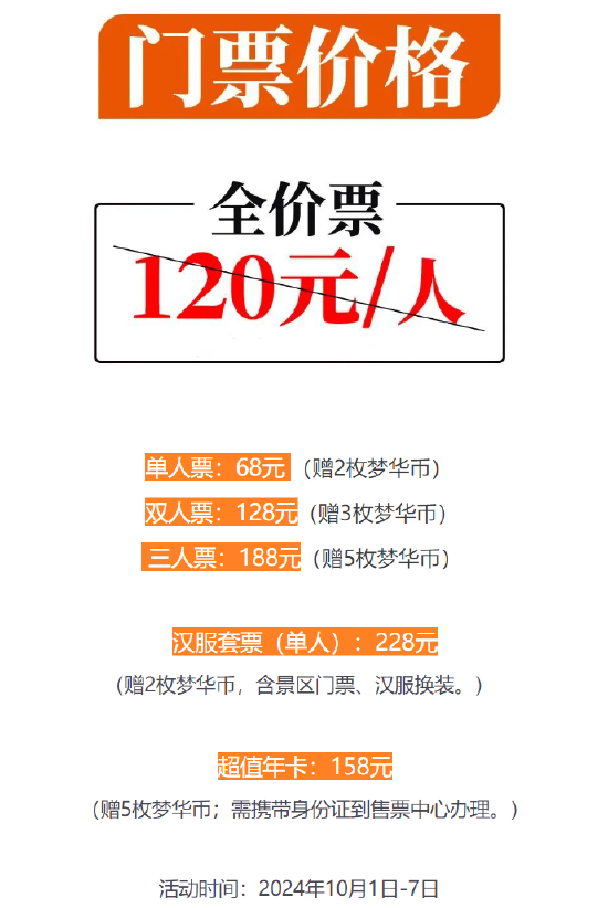 潞城招聘网最新招聘,潞城招聘网最新招聘，一起踏上探索自然美景的旅程，寻找内心的平静
