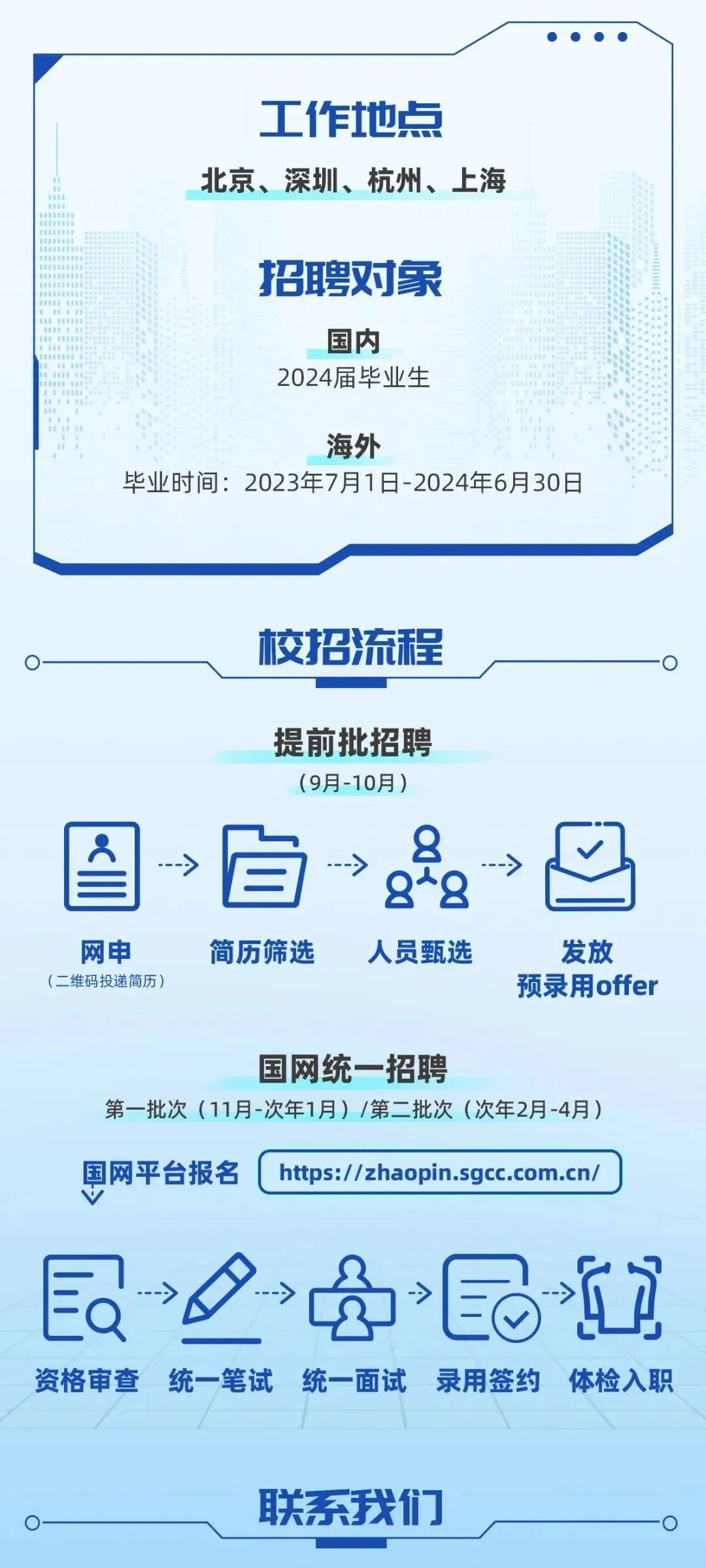 垃圾焚烧炉 第44页