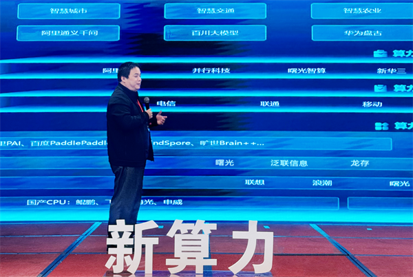 重庆科技革新重磅发布，全新高科技产品引领未来智能生活