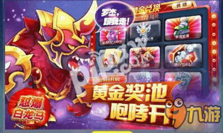 天天酷跑最新黄金奖池揭秘，探索隐藏宝藏，跑酷天堂等你来挑战！