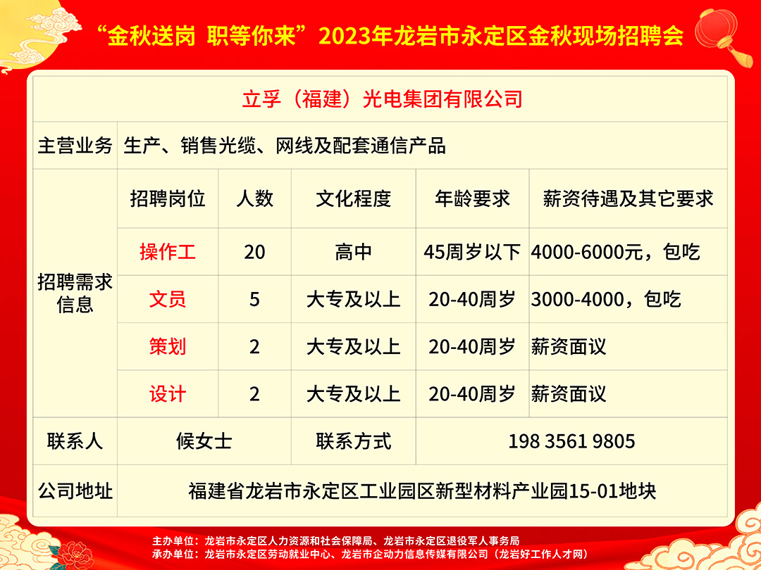 新桥招聘网最新招聘，职业发展的首选平台