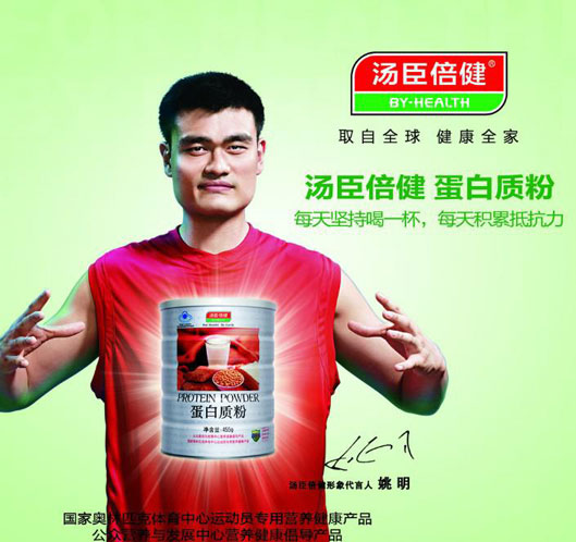 汤臣倍健最新动态更新，最新消息一览