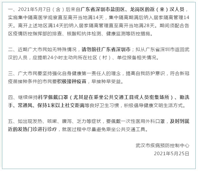 工伤保险条例最新版详解与论述