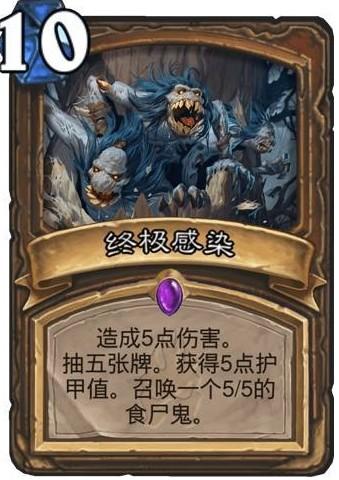 冰封王座最新版本攻略，任务指南与技能学习步骤详解