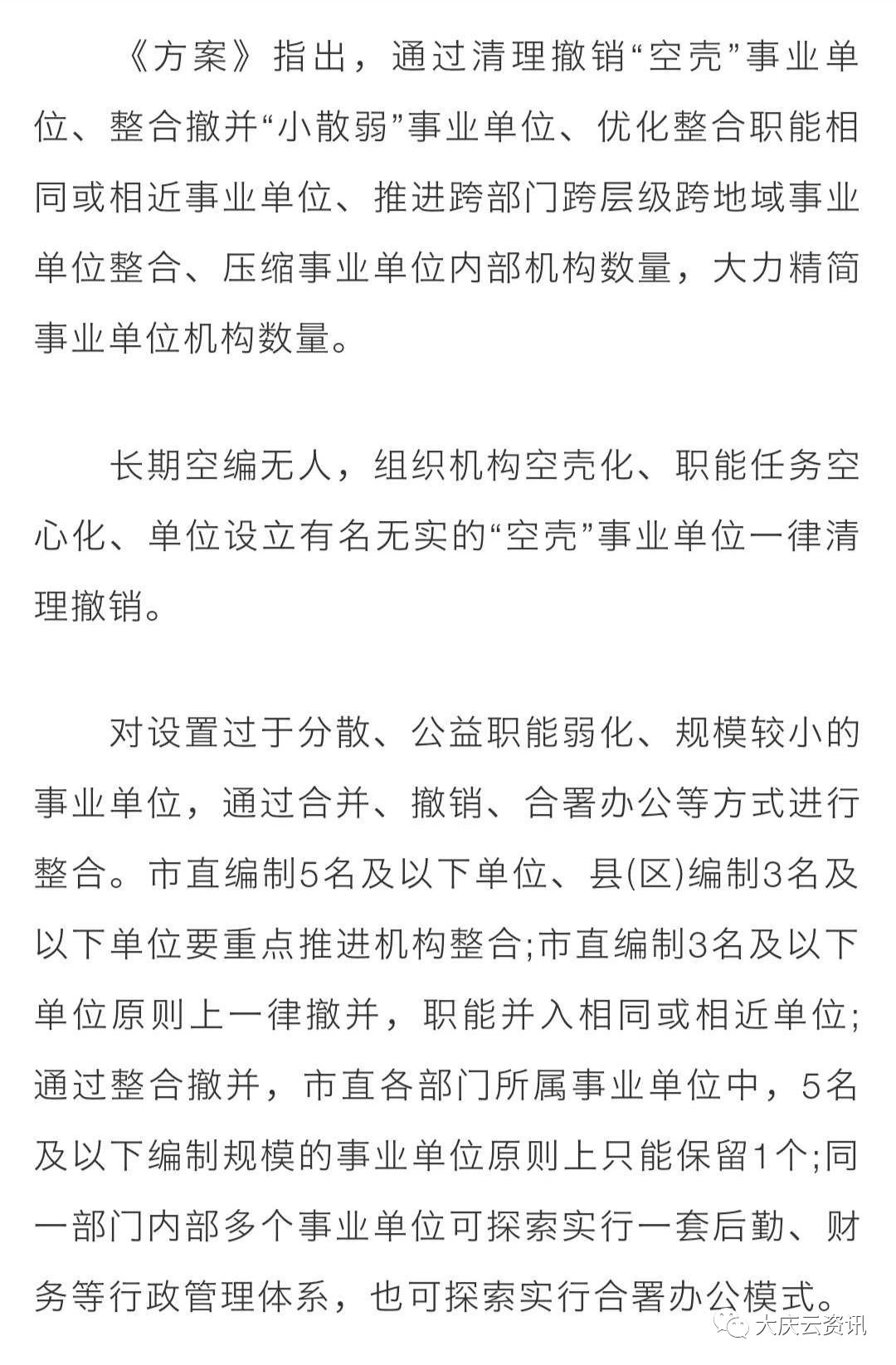 小型垃圾焚烧炉 第38页