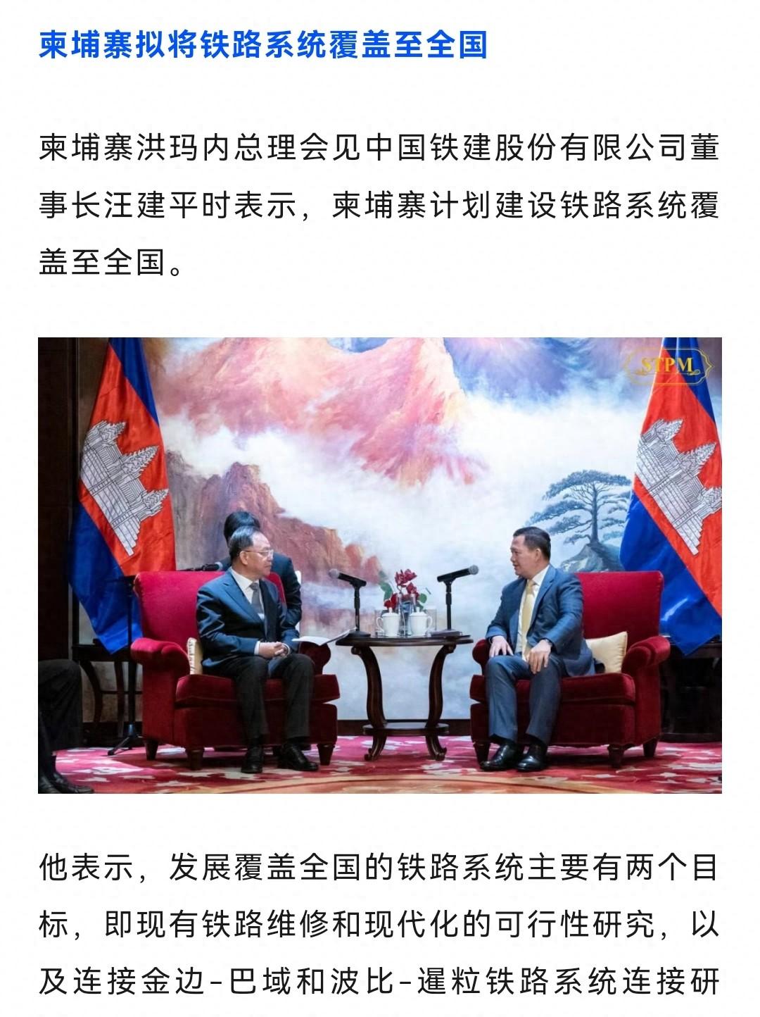 中国铁路最新,中国铁路最新动态，创新、发展与未来展望
