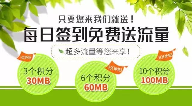 最新领流量,最新领流量，连接温馨日常的小美好