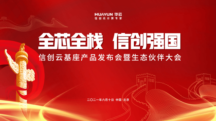庞大最新公告揭示企业新动向、未来展望及战略调整