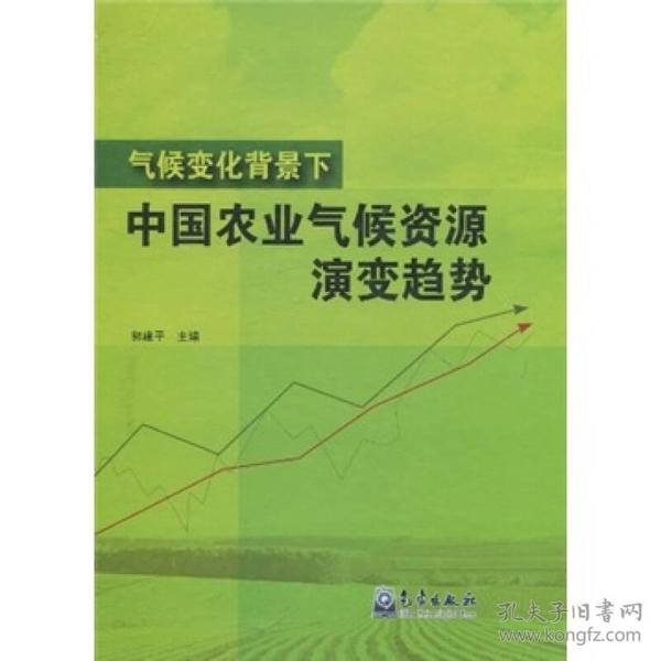 垃圾焚烧炉 第42页