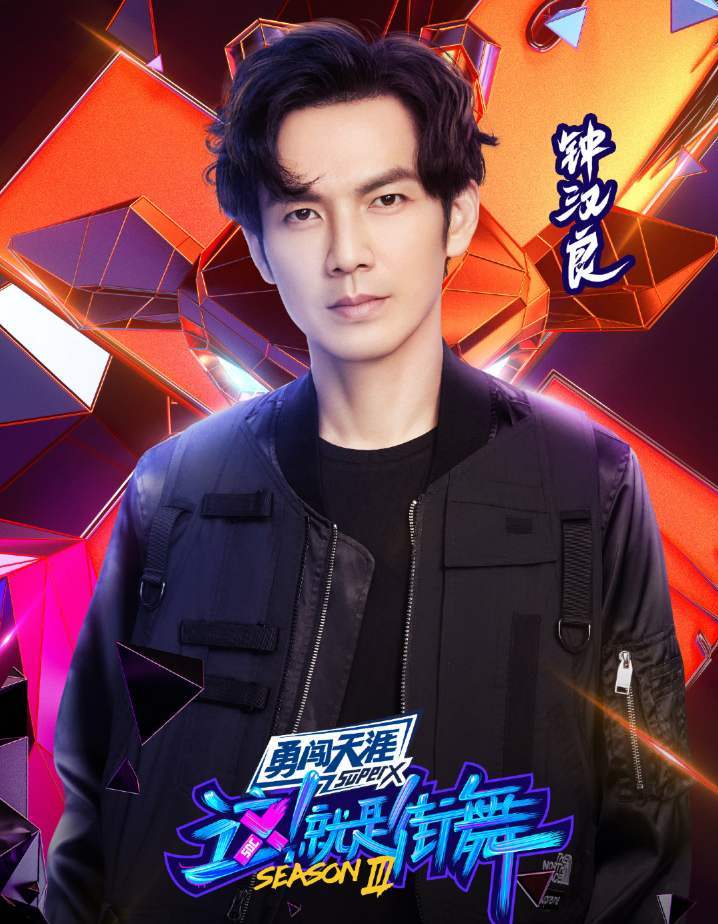 钟汉良最新微博分享，日常趣事与友情纽带，展现真实自我风采