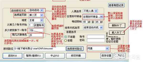 最新作弊器使用指南，初学者到进阶用户的全方位指南