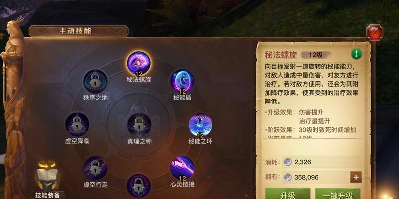 光明大陆最新,光明大陆最新任务指南，如何完成某项任务学习技能