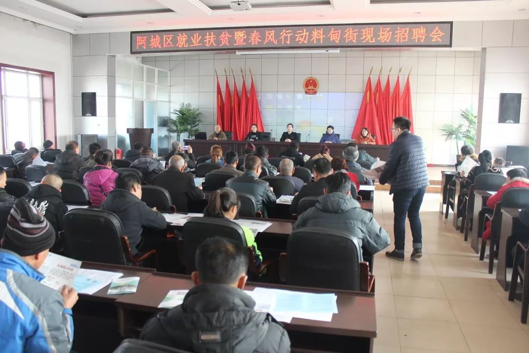阿城区最新招聘信息,阿城区最新招聘信息，变化带来自信与成就感，我们在等你！
